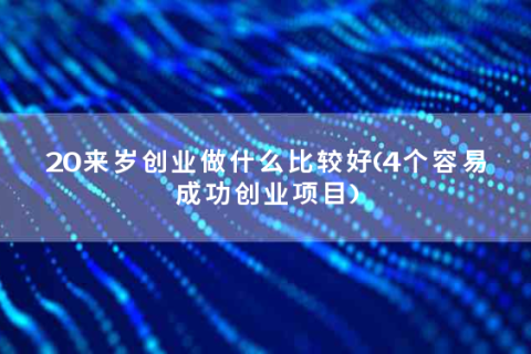 小红书推广运营方案